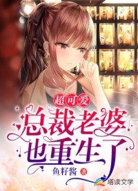 赴春潮完整阅读