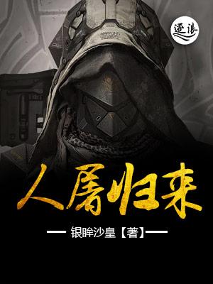 被国民女神倒追动画