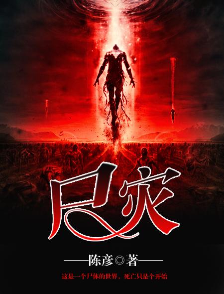 太太走后，发现孕检单的叶总哭疯了