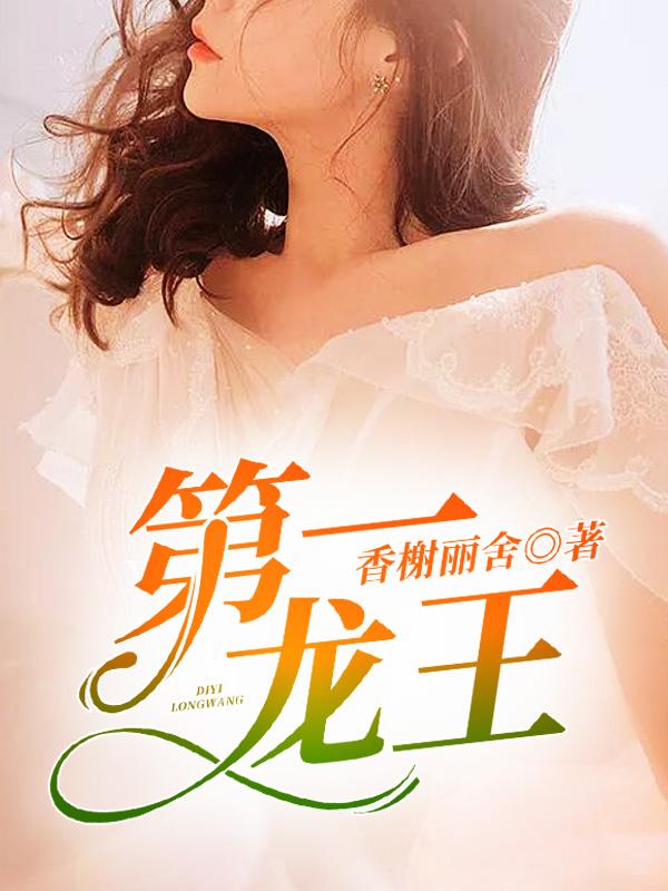 我在万界当大佬百度百科
