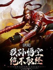 洪荒宅家签到系统
