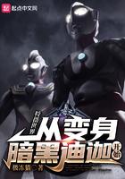 都市之天才神医免费阅读