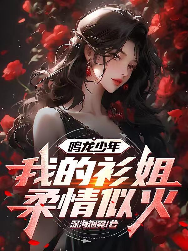 漫威之我有一座梅洛天庭