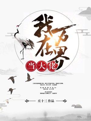 影后追影帝