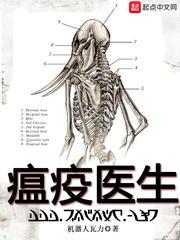 诸天之主主角老婆
