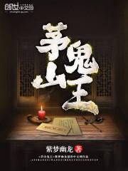 医武双修的