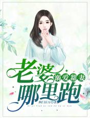神眷