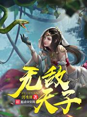 保险三流合一具体是指