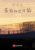 皇子凶猛一口气看完短剧