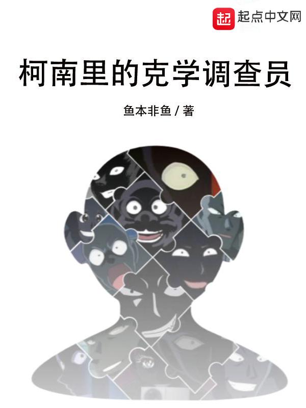 幻灵天尊