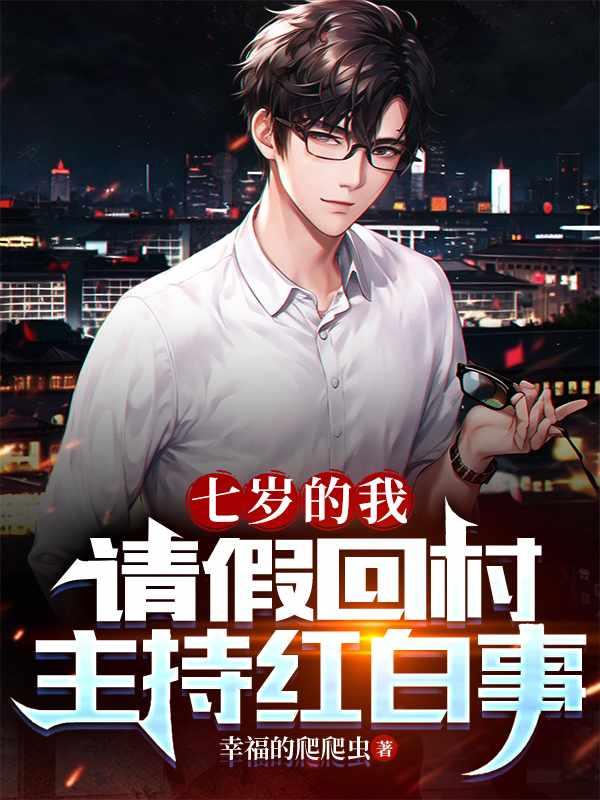 女主甩夫记第二部全文免费