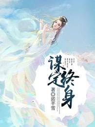 我的支教生涯
