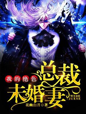 万族入侵：我为九州守护神