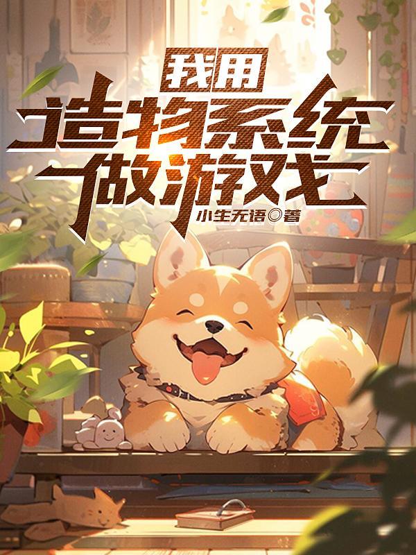 撩魔尊日常 月令上弦