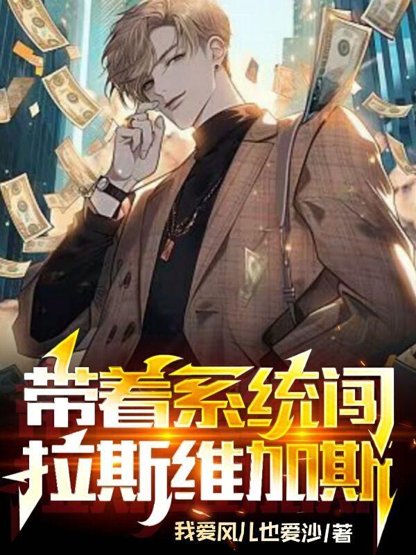 末世神魔录-最新章节