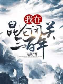 农家有莲全文免费阅读