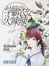 天降神级系统