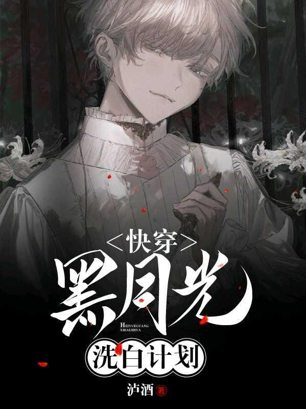 冷教授好高冷