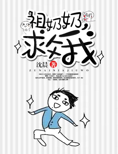 如果今生没有遇见你