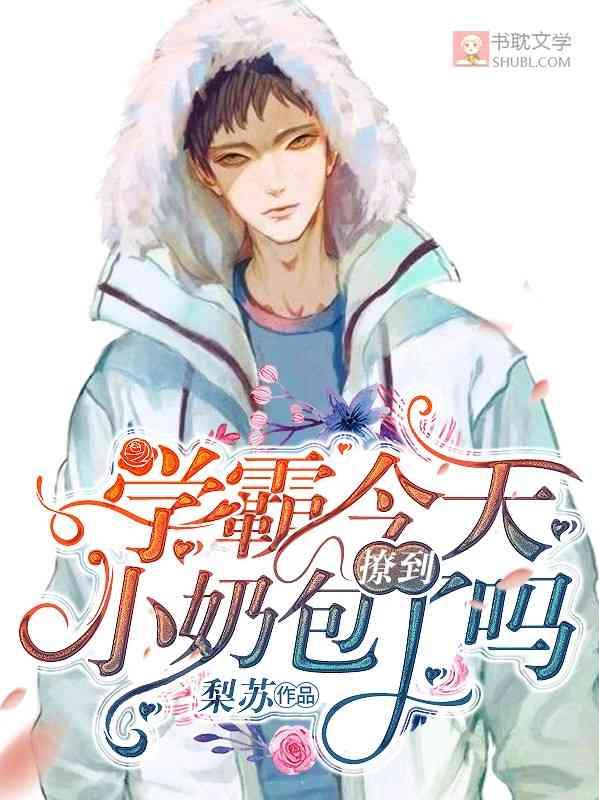 半月山什么意思