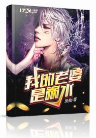 我老腊肉回来了
