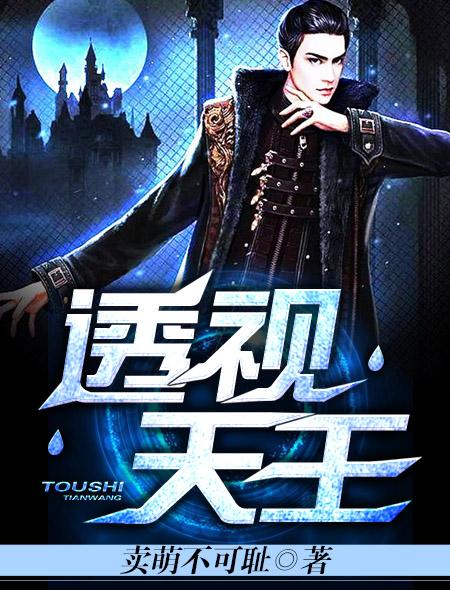 全家反派都能听见我心声祝玉枝