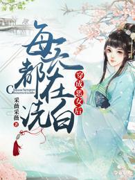 我的极品老妈剧情介绍电视猫