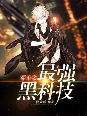 我在武侠世界求长生
