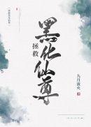 所有人都刷到了我的视频藤萝浠月