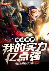 异世女邪凰全文免费阅读