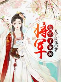 重生后大佬总想独占我原著叫什么名字