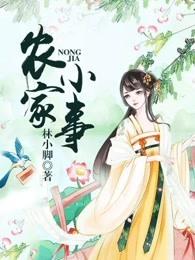 星际大佬她只想赚钱