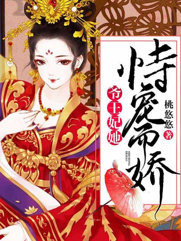 逆风翻盘图片