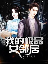 从打工仔到房地产开发商