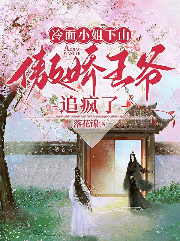 原神穿越回过去的散兵免费阅读
