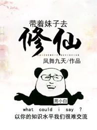 漫威最强山寨系统