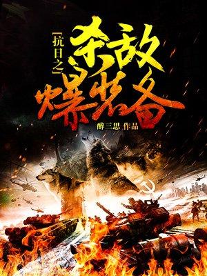 乙游：和病娇们开启全新篇章