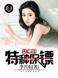 傅燕城盛眠全文免费阅读完结