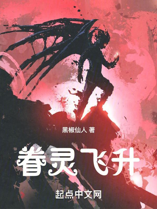 第四章冷面王爷
