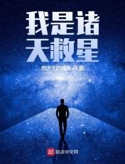 男神待我如初恋林牧野