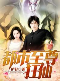 侯门贵公子