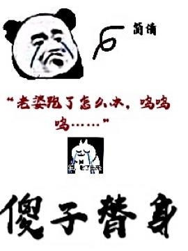 官路多娇TXT全文