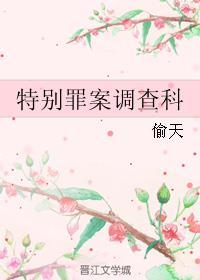 阳间镇灵人