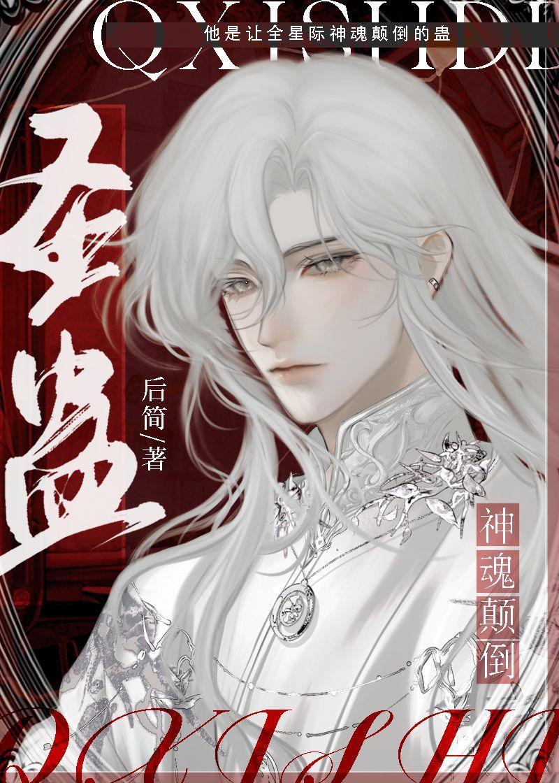 战王殿下王妃替您出征了免费阅读