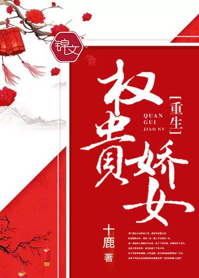 吸血鬼新娘：爱上僵尸先生