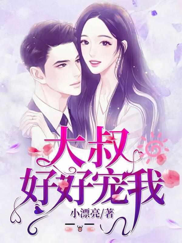 谁家皇后不出墙