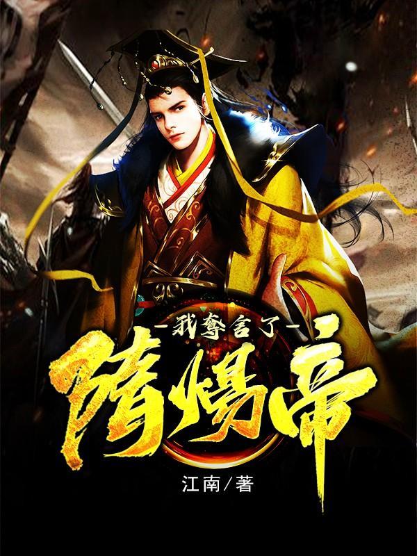 顶级神婿叶辰萧初然全文阅读笔趣阁