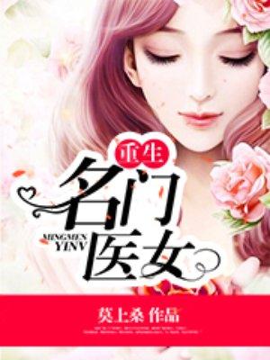 流产后，渣总跪在雨中说他错了！