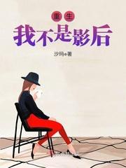 都市咸鱼类