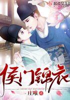 炮灰们人设崩了姜